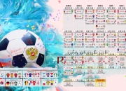 开云体育直播-爱德华兹爆发如火山喷发，快船提前终结悬念，骑士沉默于冰火两重天