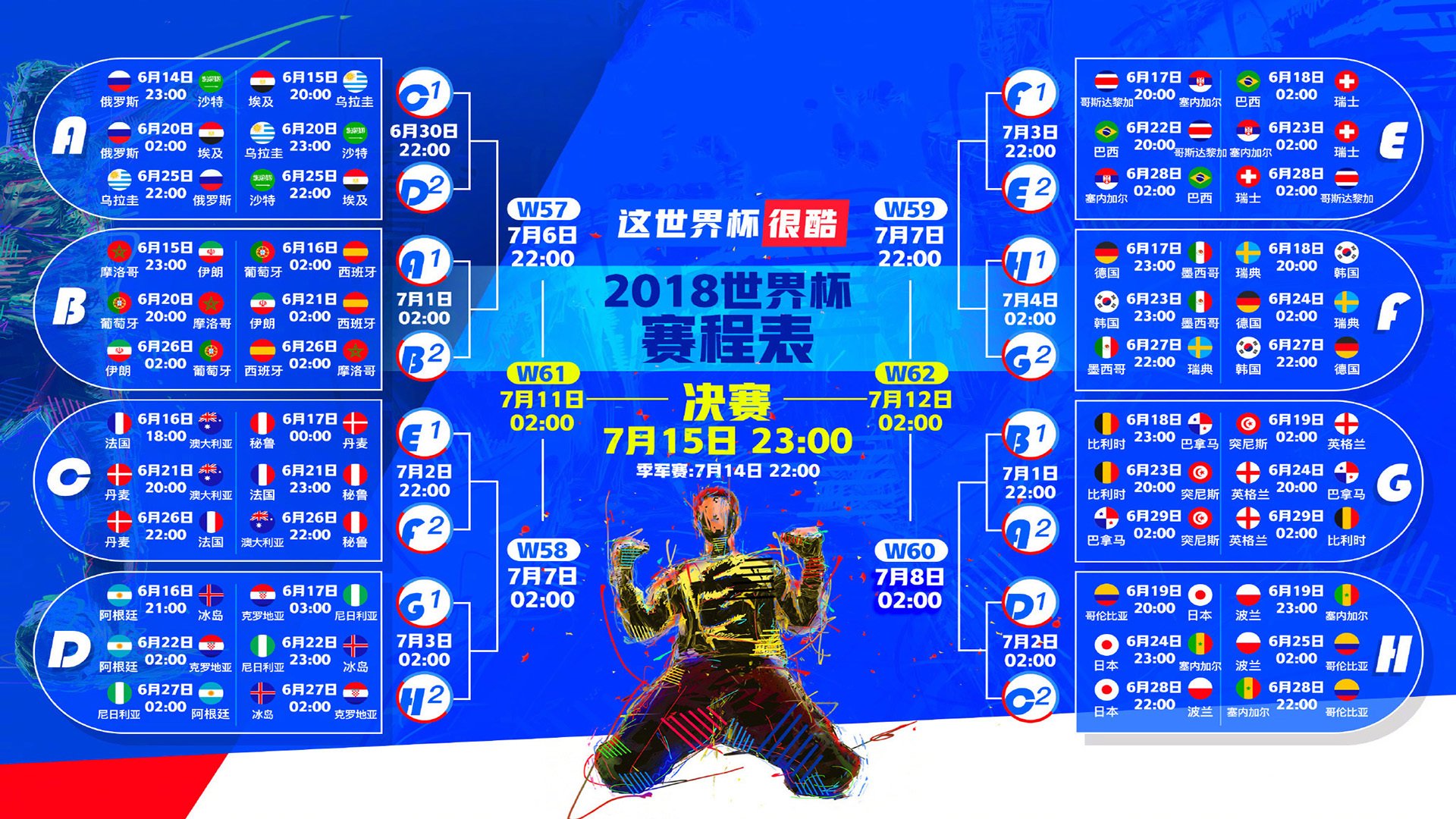 爱德华兹爆发如火山喷发，快船提前终结悬念，骑士沉默于冰火两重天